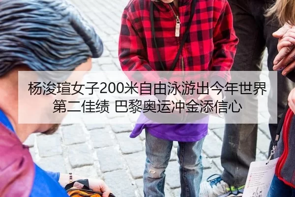 yang-jun-xuan-nv-zi-mi-zi-you-yong-you-chu-jin-nian-shi-jie-di-er-jia-ji-ba-li-ao-yun-chong-jin-tian-xin-xin-2-628.jpg